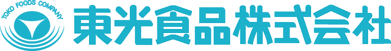 東光食品株式会社