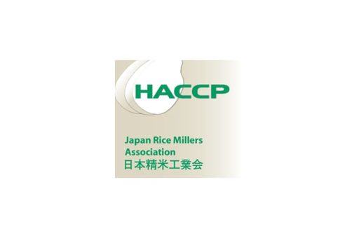 精米HACCP