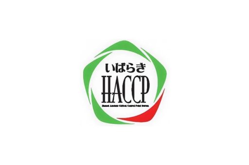 いばらきHACCP
