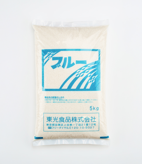 ブルー