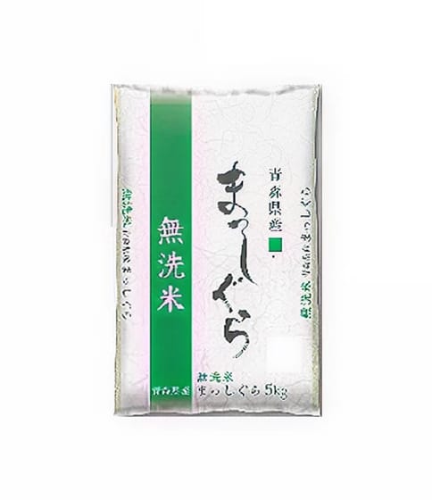 無洗米青森県産まっしぐら