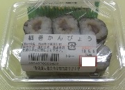 細巻かんぴょうカットパック(６切)
