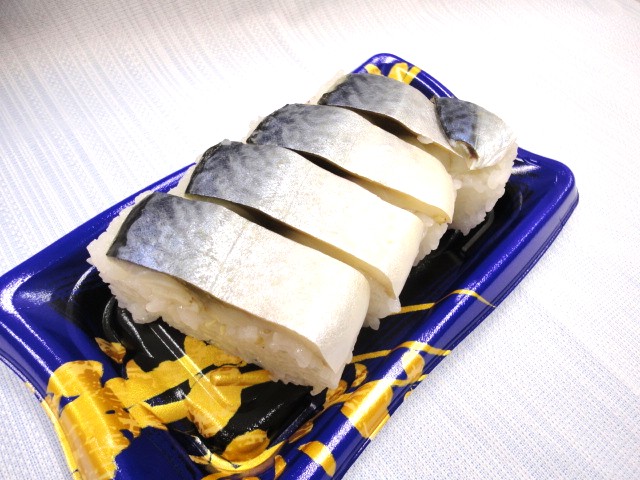 鯖押寿司