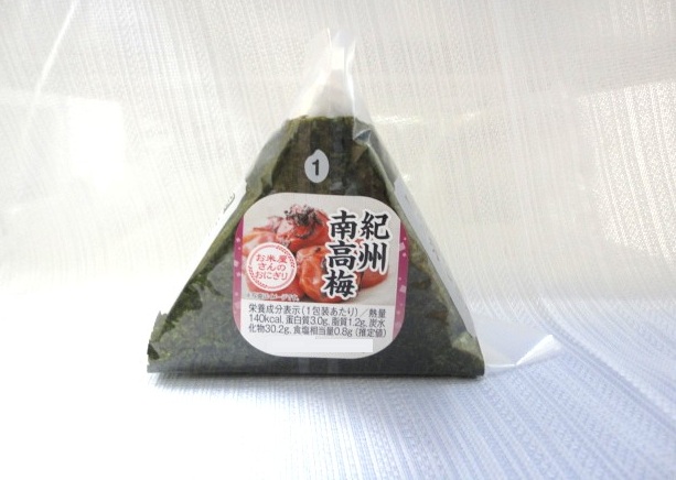 手巻おにぎり　紀州南高梅