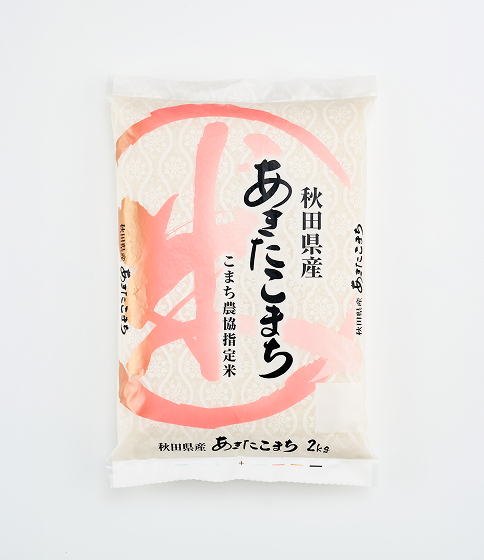 秋田県産あきたこまち