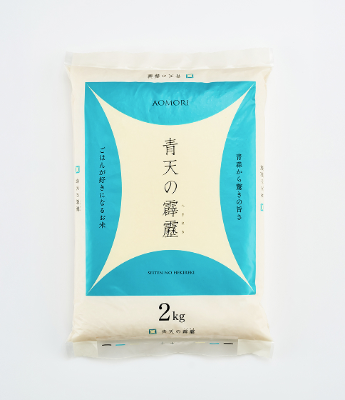 青天の霹靂