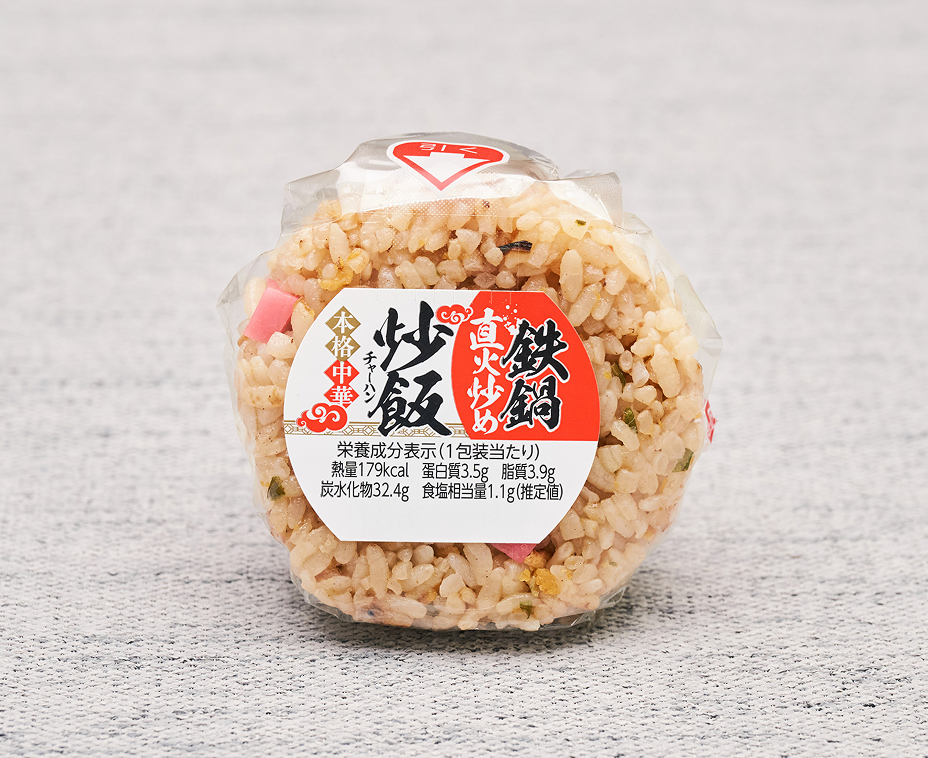 鉄鍋直火炒め炒飯おにぎり