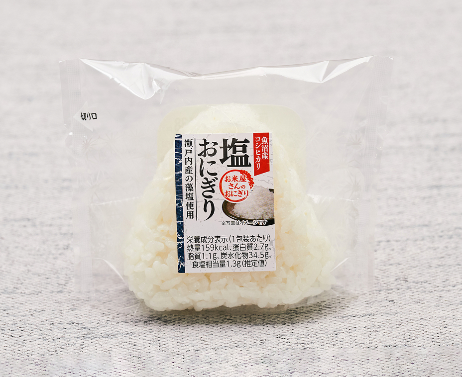 塩おにぎり