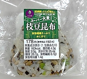 枝豆昆布おにぎり（スーパー大麦入り）